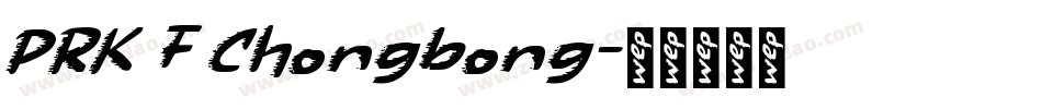 PRK F Chongbong字体转换